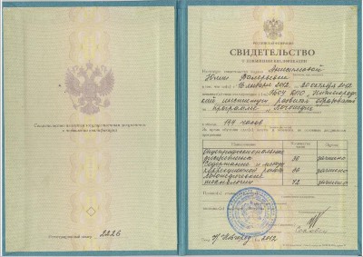 Изображение